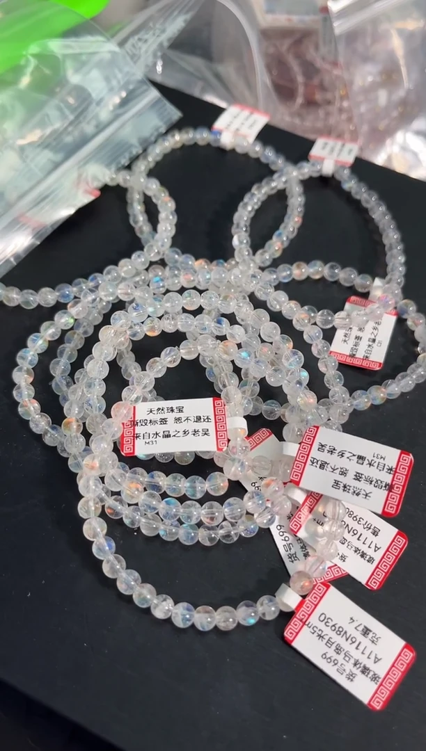 【闪购商品】长石手链未镶嵌55多样性发其一/5+