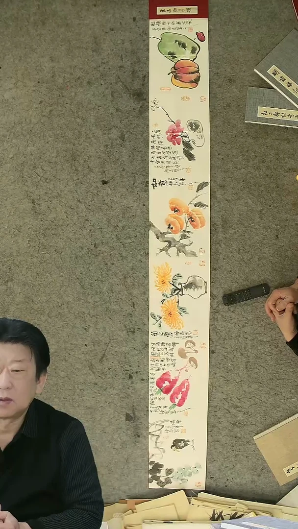 国画20*14cm   12页    温德志老师禅意小品册页