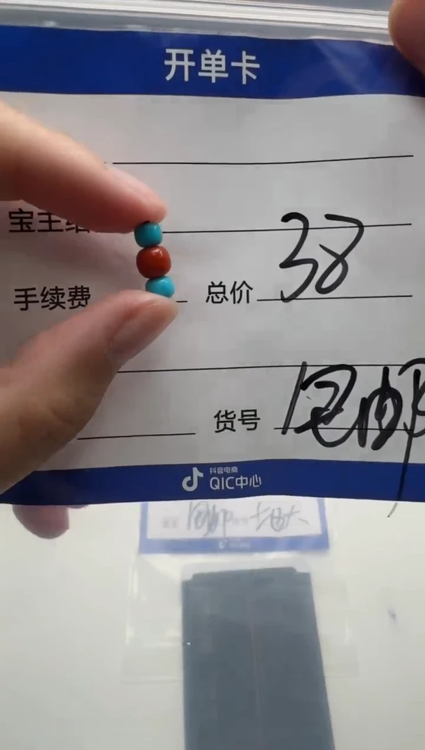 未镶嵌配饰配饰南红玛瑙配饰多样性发货
