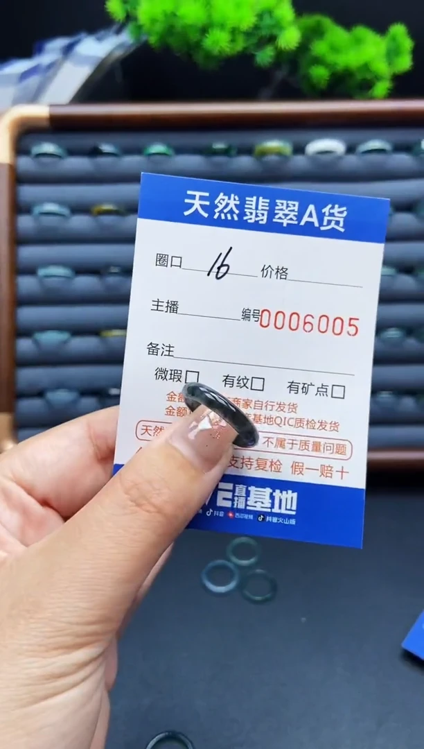 翡翠戒指未镶嵌戒圈