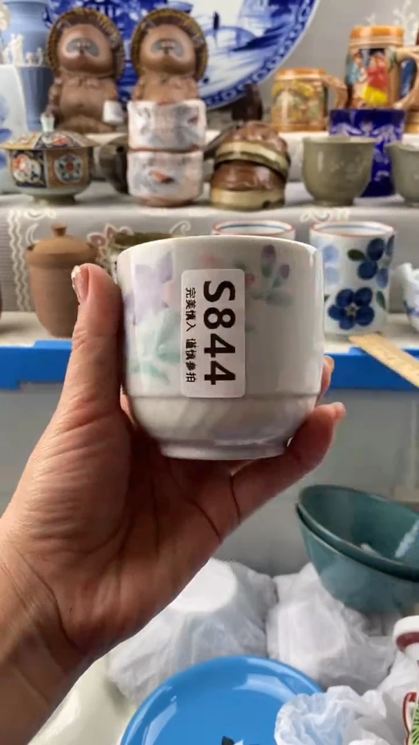 【闪购商品】844