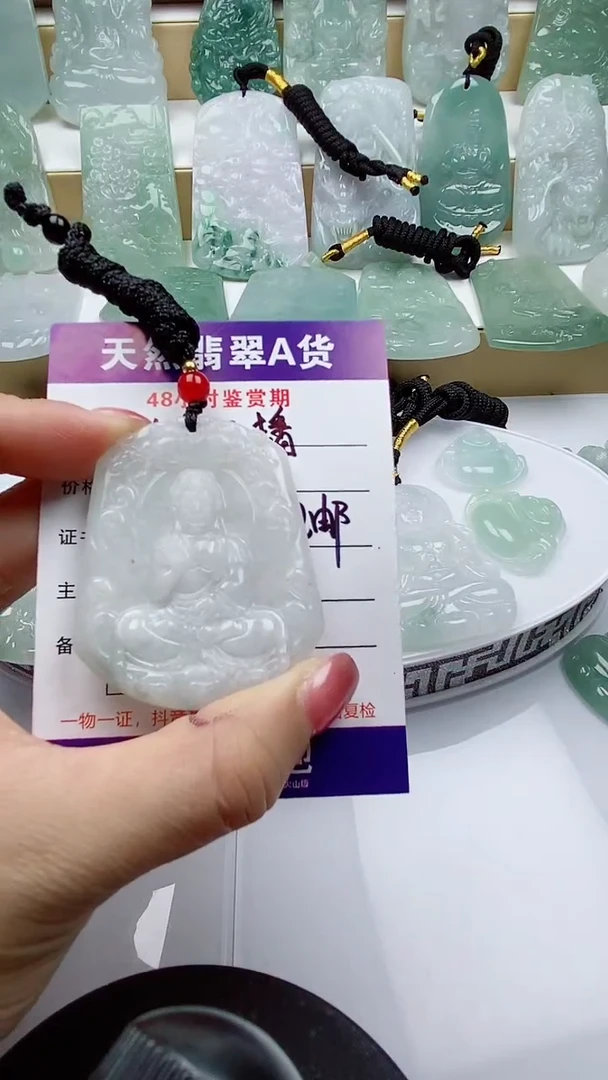 颈饰未镶嵌翡翠