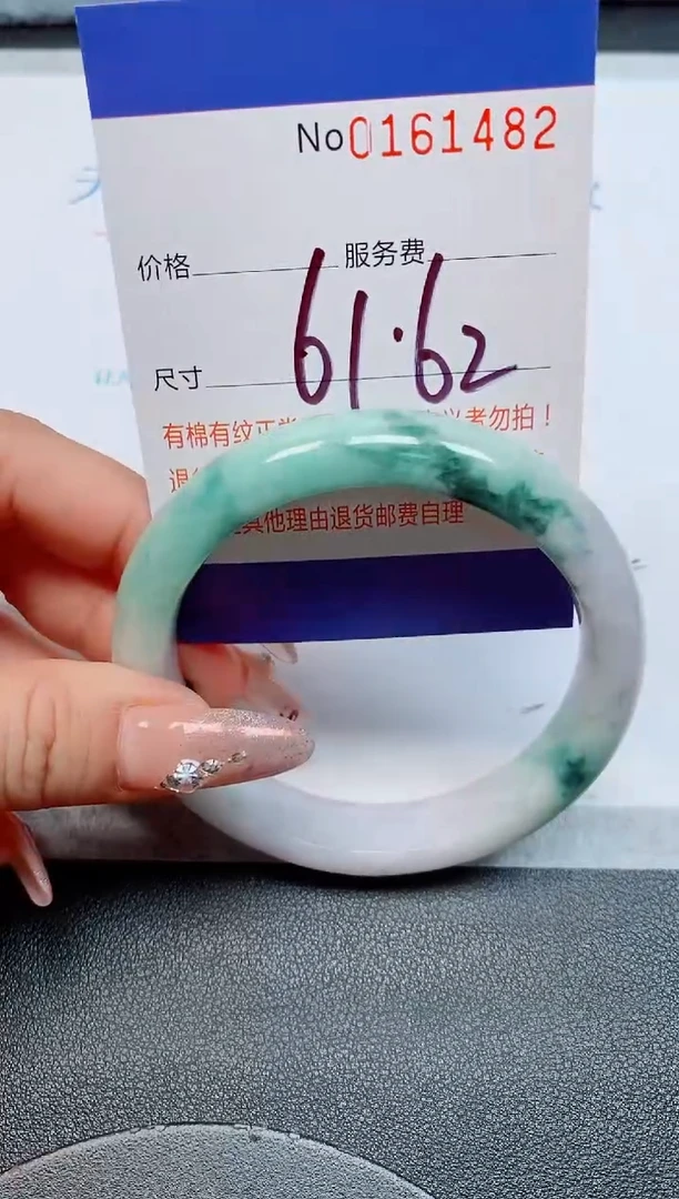 未镶嵌手镯翡翠缅甸翡翠手镯161482