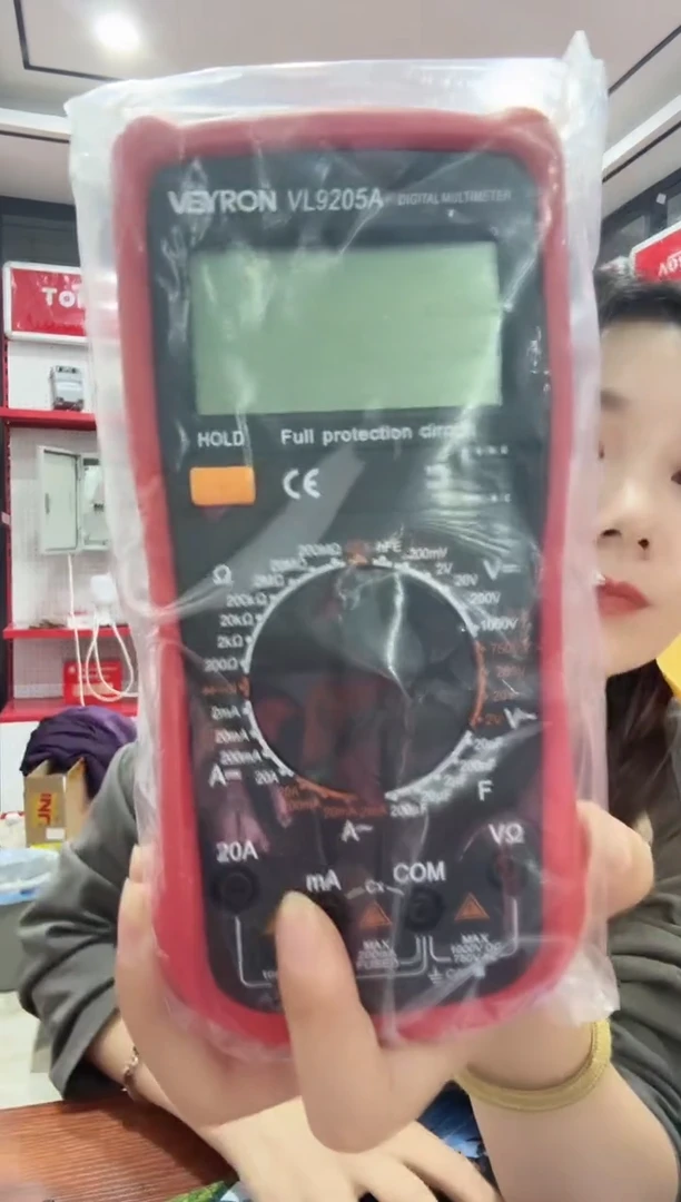 威龙仪器VL-9205A《新款全保护》数字万用表