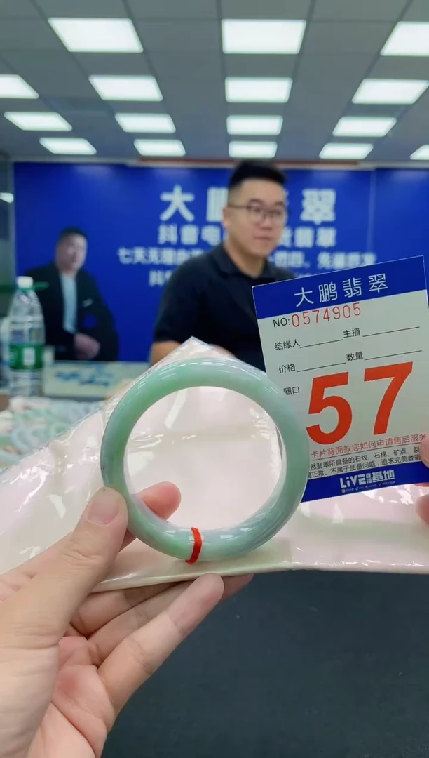 未镶嵌手镯翡翠AAAAAAAAA