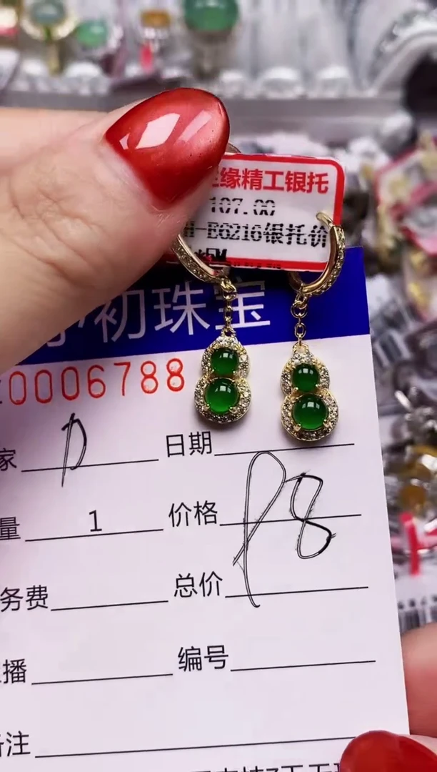 翡翠戒指银S925镶嵌6788