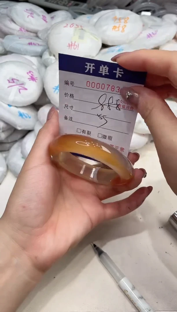 玛瑙/玉髓手镯未镶嵌783