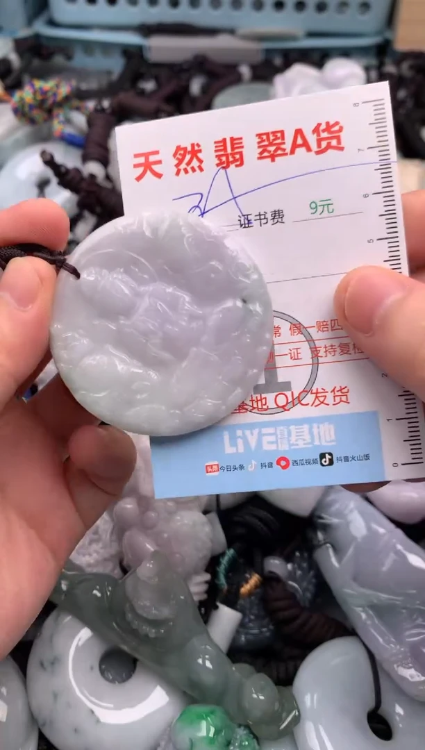 翡翠未镶嵌吊坠(不含链)1