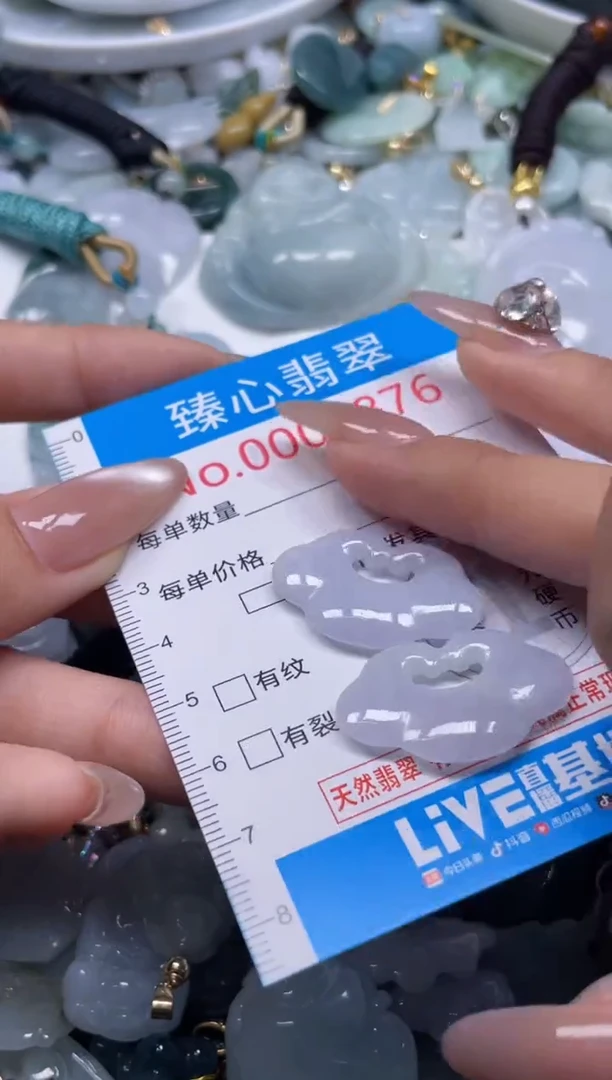 颈饰未镶嵌翡翠7876
