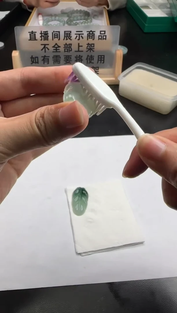 未镶嵌定制翡翠围**?51176（发货一件）