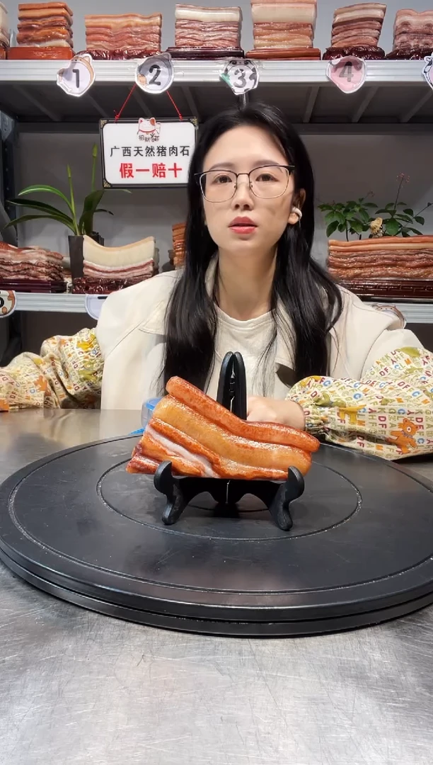 石材天然石材柳州猪肉石13-7-3
