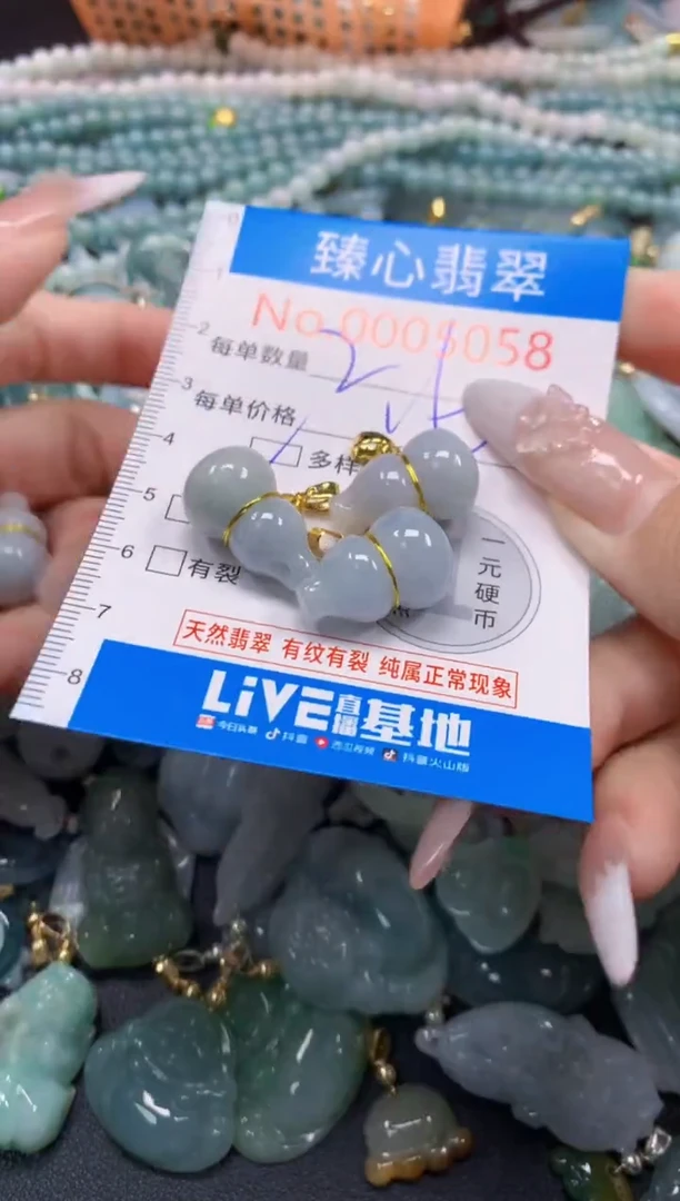 吊坠(不含链)未镶嵌翡翠5058多样性发其一