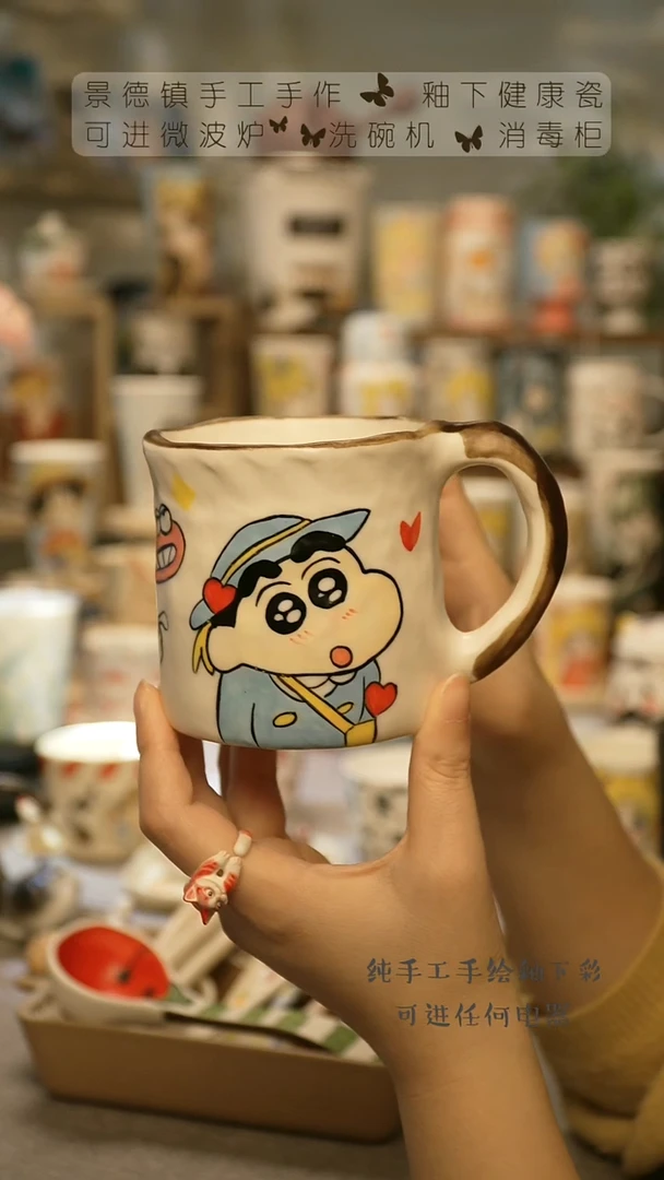 【闪购商品】杯陶瓷景德镇高温釉下彩@A680
