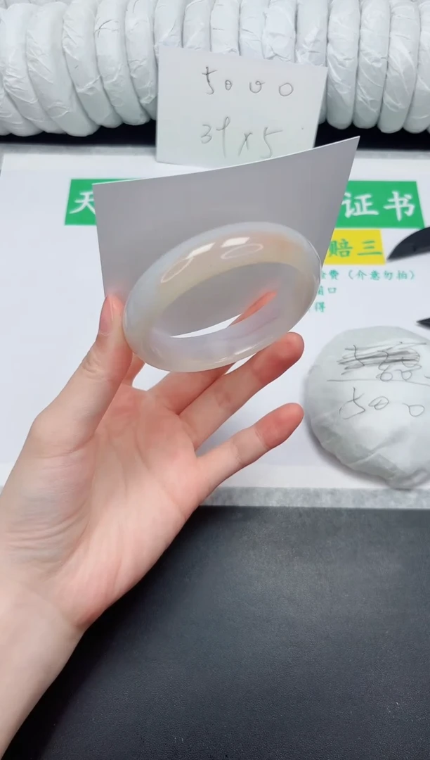 未镶嵌手镯石英质玉82-56.7