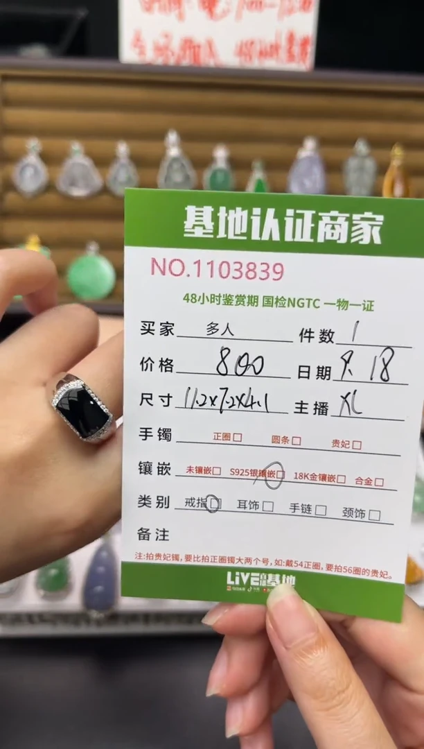 银S925镶嵌戒指翡翠❤***❤墨翠
