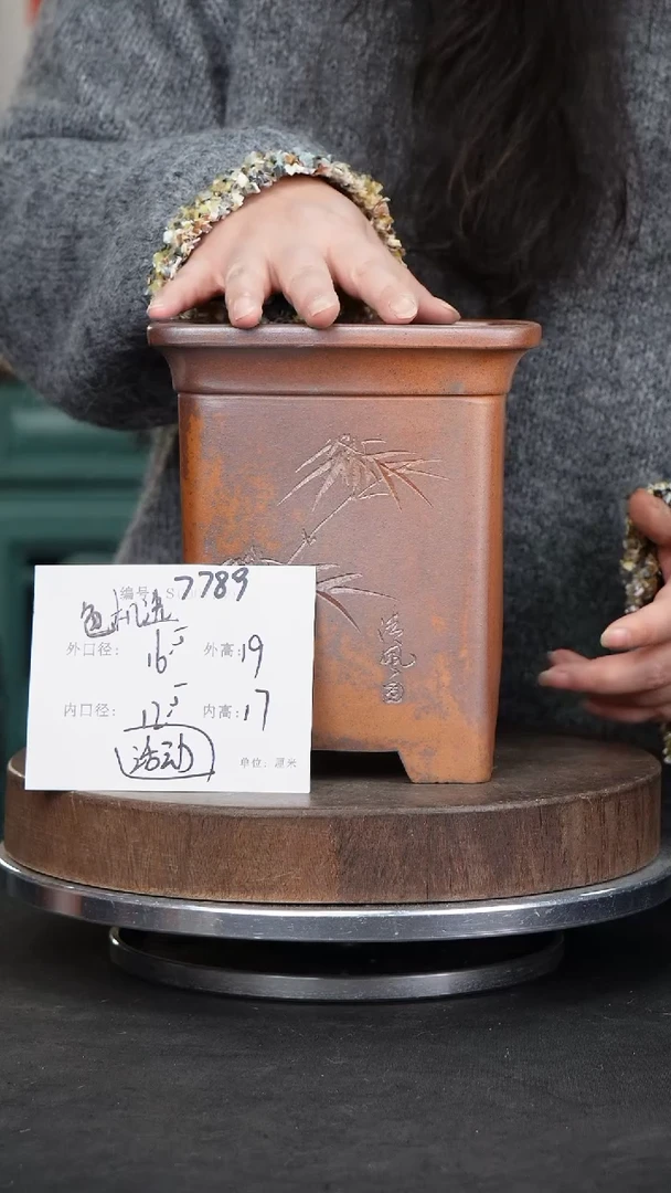 【闪购商品】紫砂花盆7789颜色机选