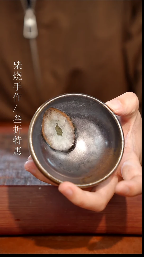 陶瓷奢瓷/瑞寅柴烧茶器（杯子）1523