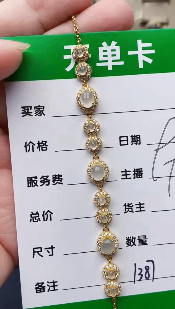 颈饰银S925镶嵌翡翠1387