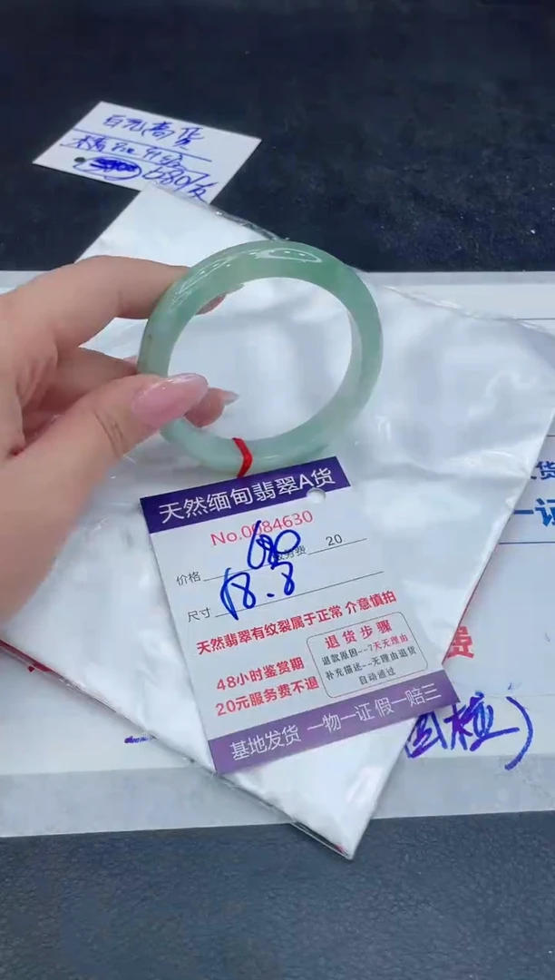 【闪购商品】翡翠手镯未镶嵌11111111111