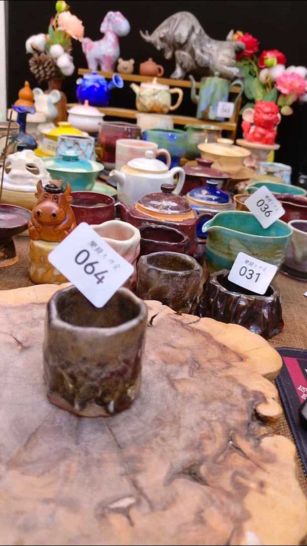 请***字高温颜色釉 窑变系列 微瑕064