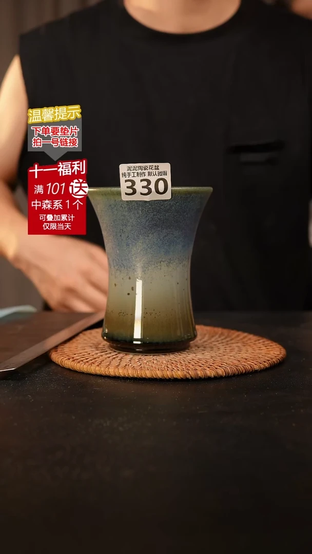 瓷片330 外口径约10  外高约14