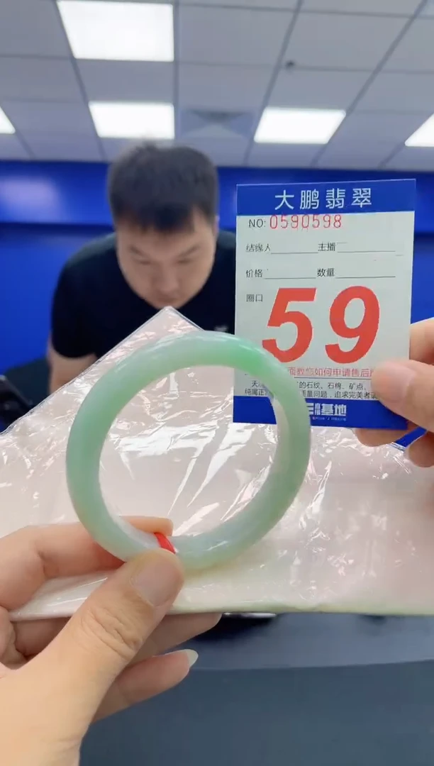翡翠手镯未镶嵌AAAAAAAAAA