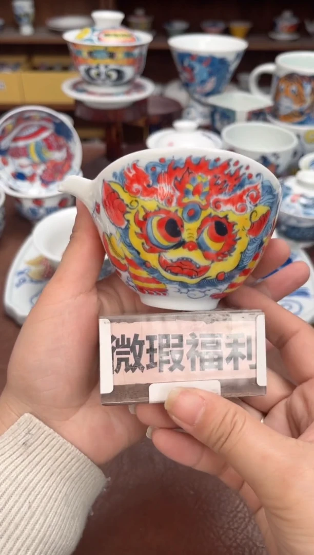 【闪购商品】微瑕福利价        手抓壶