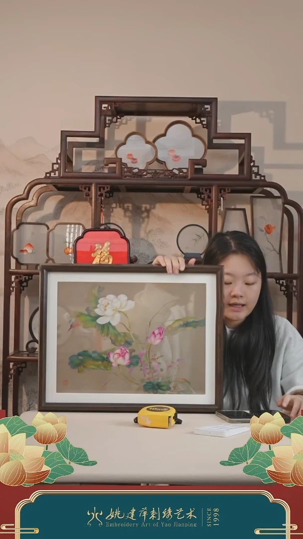 刺绣荷塘清趣图 单面绣挂画