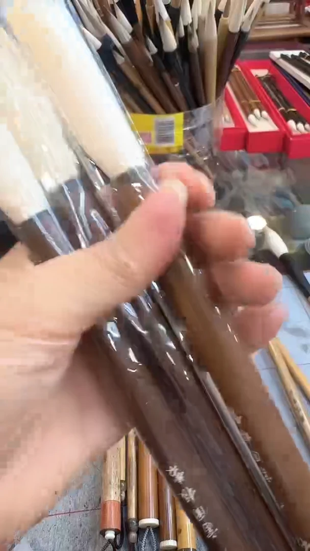 光**月国根笔庄样品闪购47号