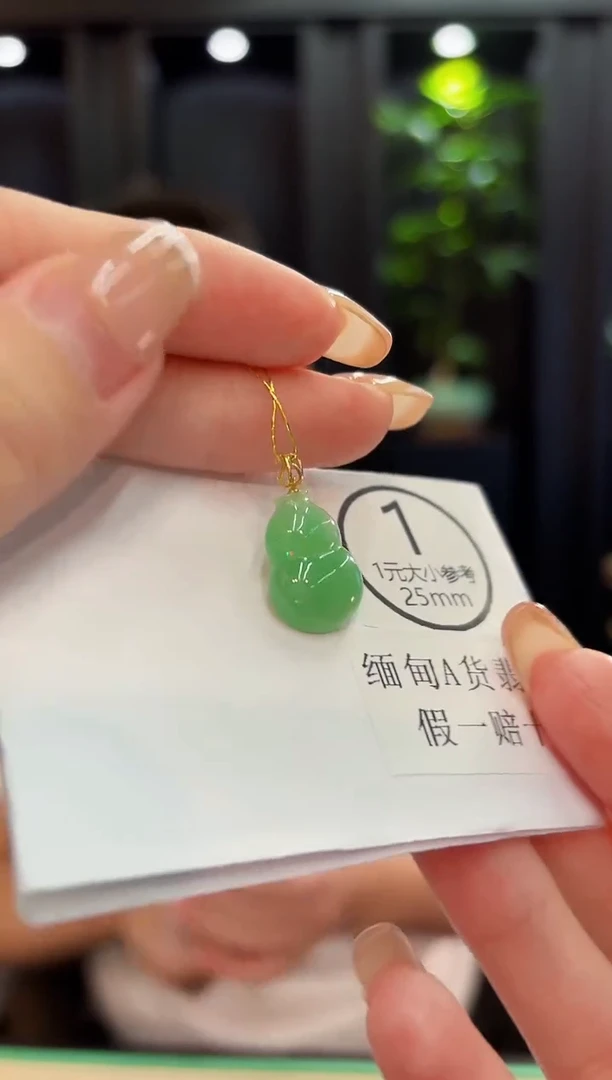 吊坠(不含链)18K金镶嵌翡翠 缅料A货/支持复检/一件