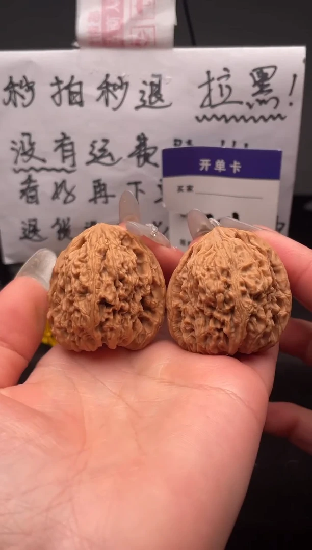 【闪购商品】文玩核桃吊坠051 南疆石 39