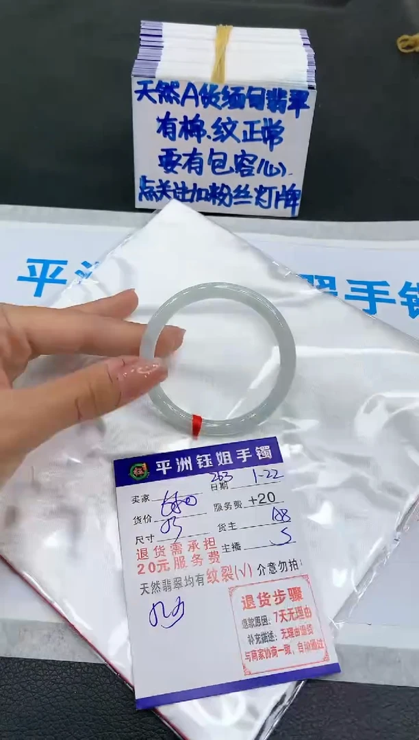 【闪购商品】翡翠手镯未镶嵌11111111111
