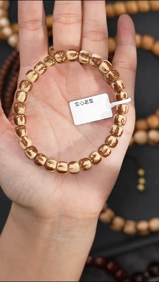 手串紫金鼠7.9mm6057