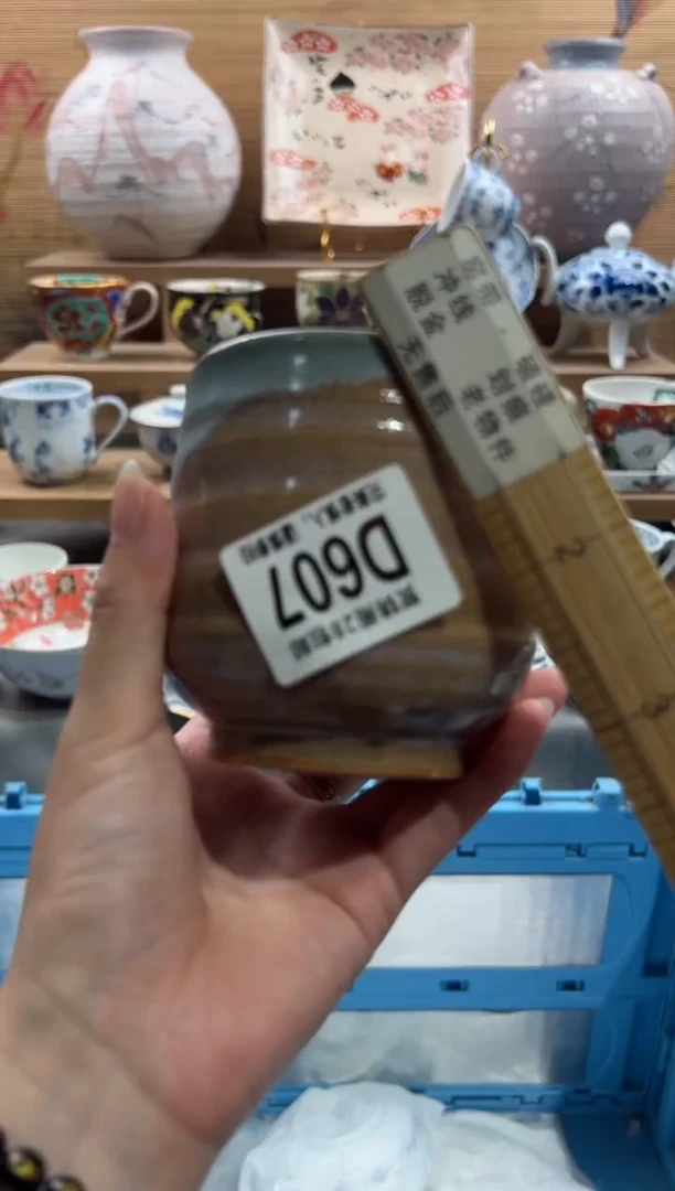 瓷片熙*主       D607