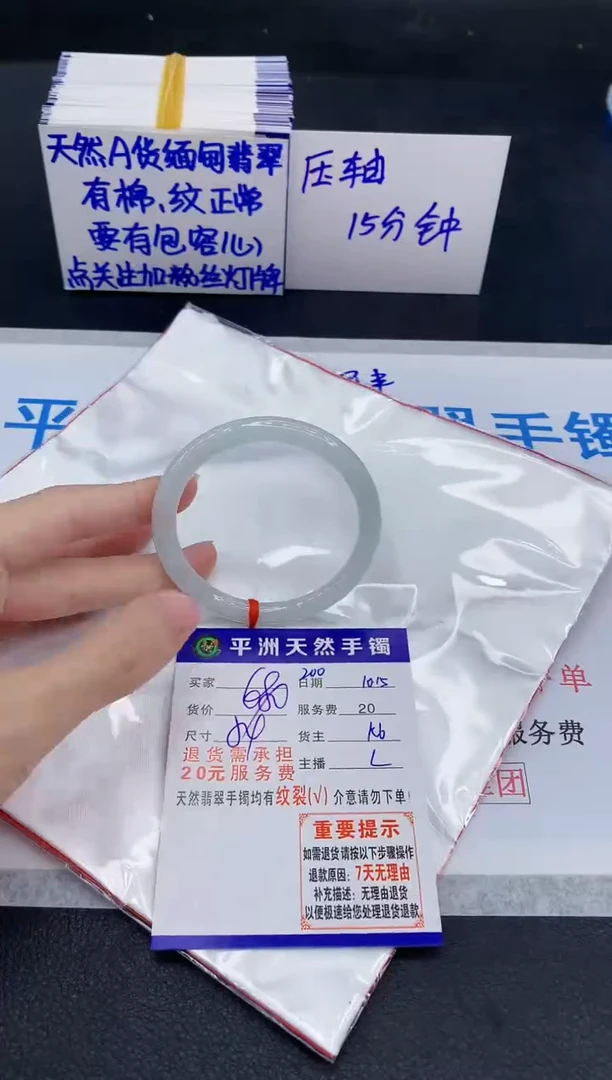 未镶嵌手镯翡翠1111111
