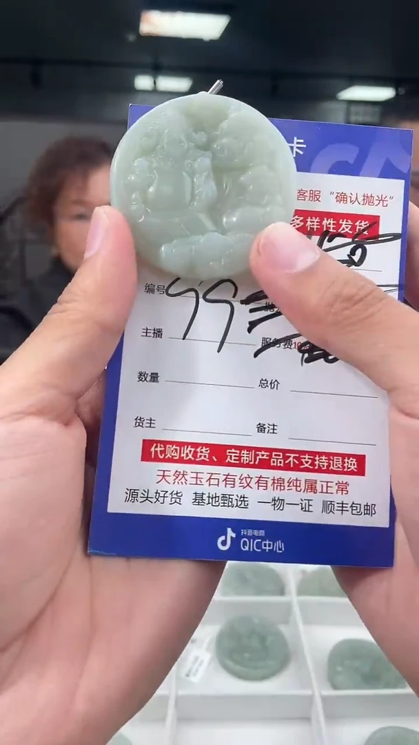 颈饰未镶嵌和田玉多样性拍一发一260016