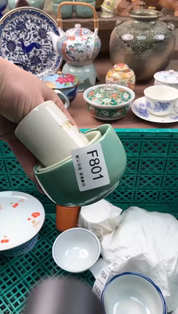 【闪购商品】瓷片801