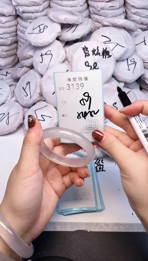 手镯玛瑙/玉髓未镶嵌3139