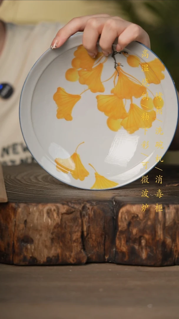瓷片景德镇高温釉下彩可微波烤箱洗碗机