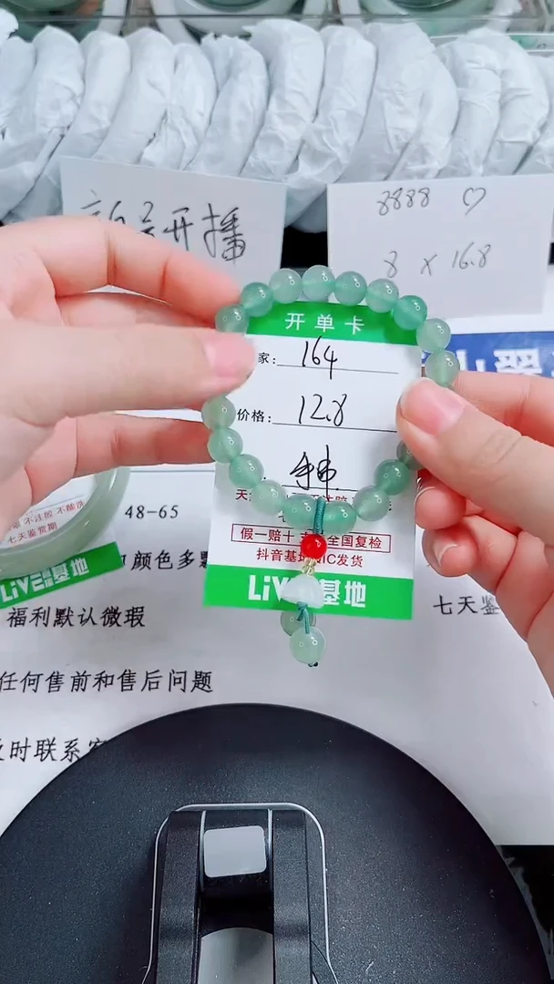 未镶嵌手镯石英质玉164-手串