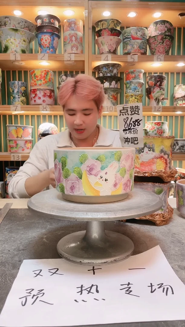 默认微瑕一物一拍1107-166