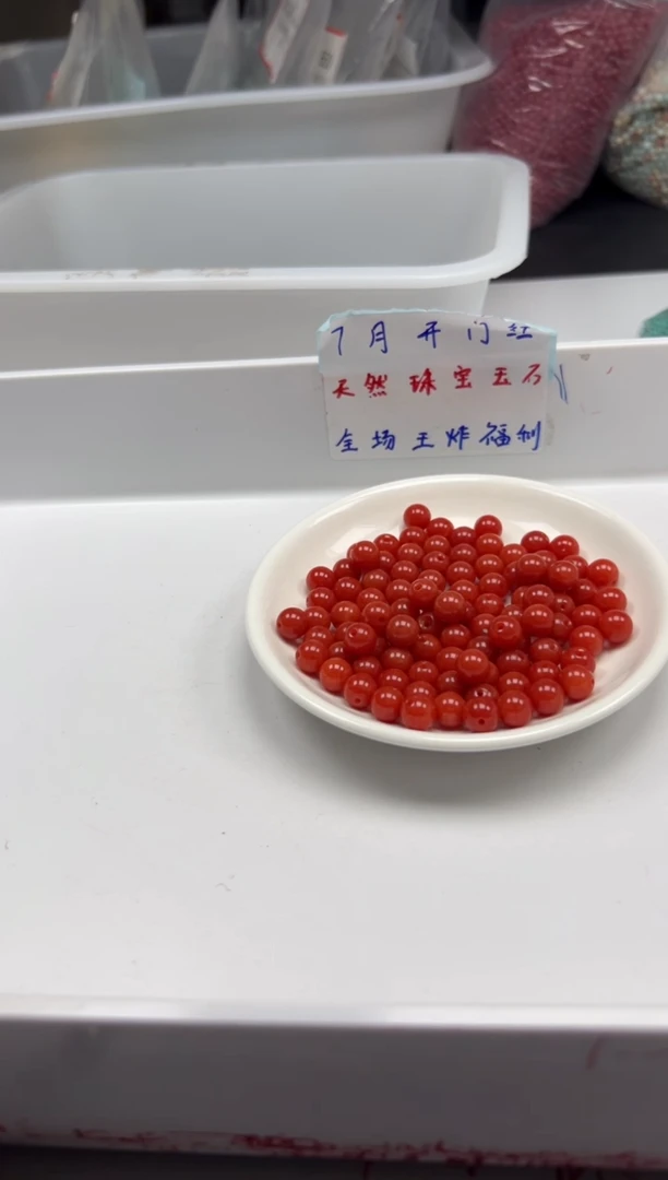 南红玛瑙未镶嵌颈饰w2185满肉南红8mm*40颗