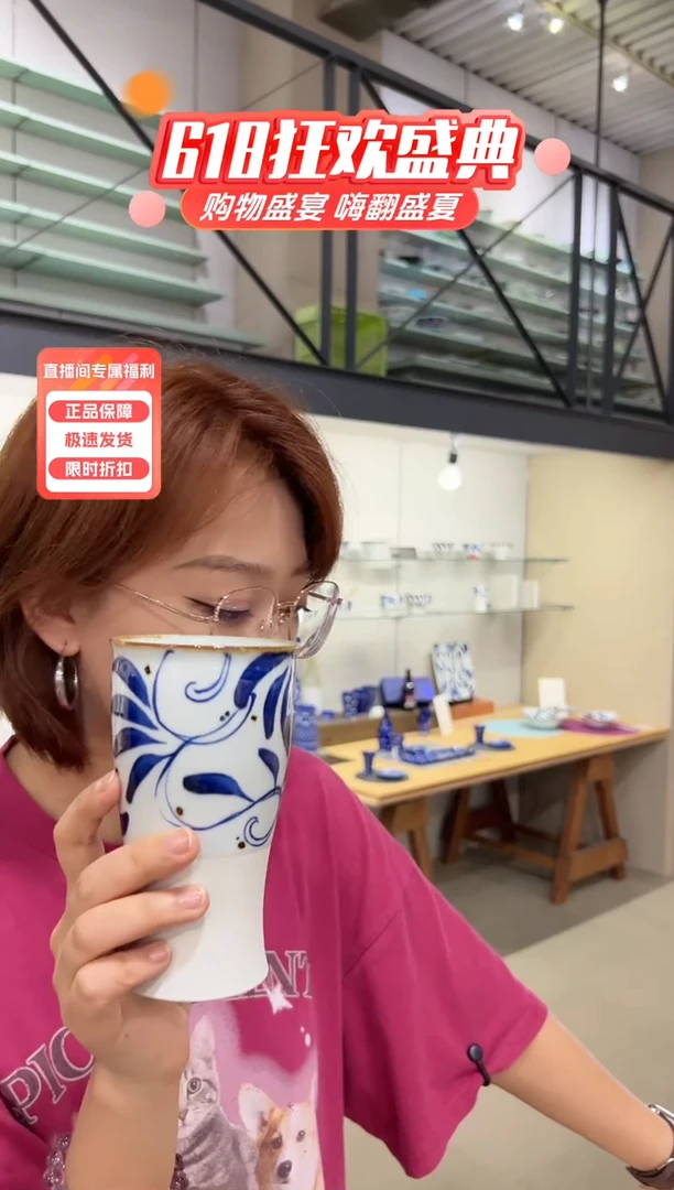 瓷片(B)smart350カップ karakusa