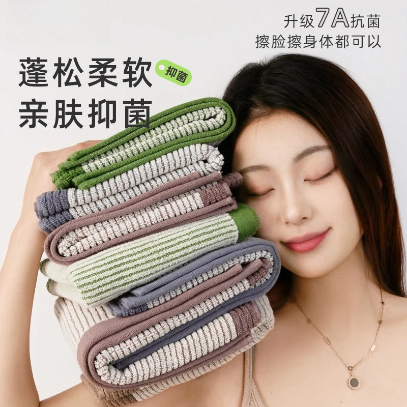 【3条装】纯棉毛巾柔软情侣亲肤成人家用吸水毛巾抑菌速干加厚加大