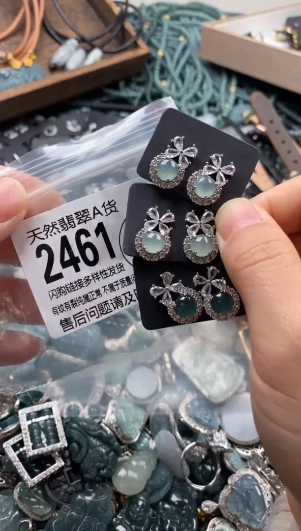 【闪购商品】翡翠颈饰未镶嵌多样性发其一2461