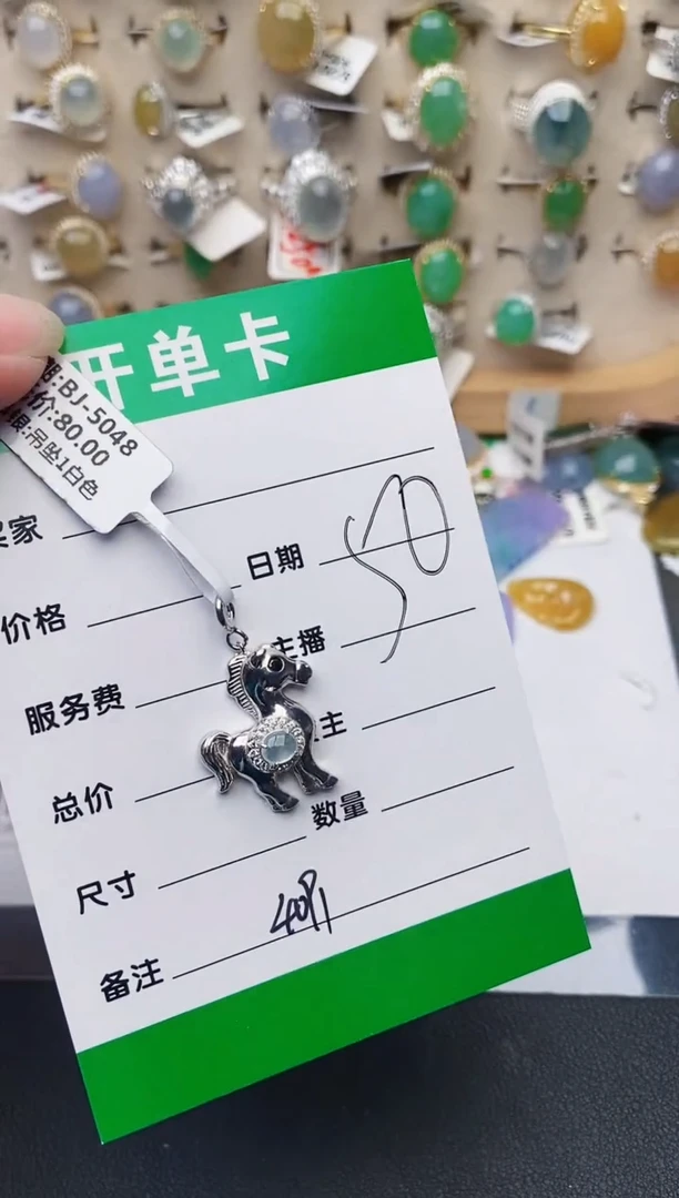 颈饰银S925镶嵌翡翠4091