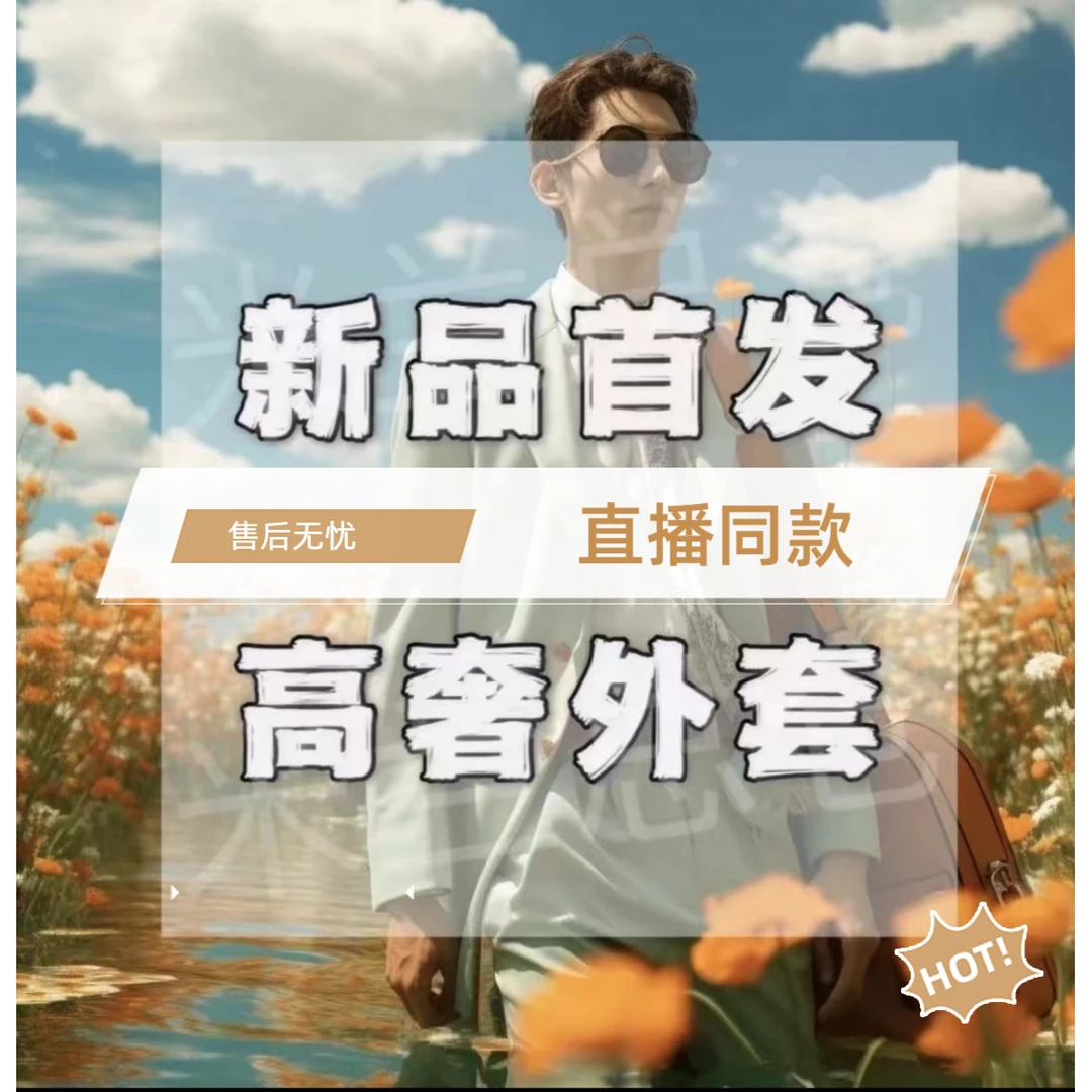 【新品正品】男女同款防晒皮肤衣百搭百配2