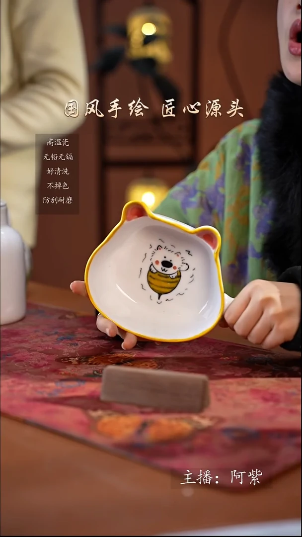 陶瓷景德镇高温釉中彩餐具（无毒无铅无镉）孤品款