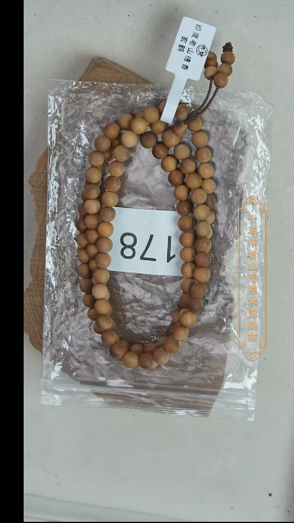 檀香木手串/手链玄鹤料黑顺纹07*108醇厚奶甜韵福利 178