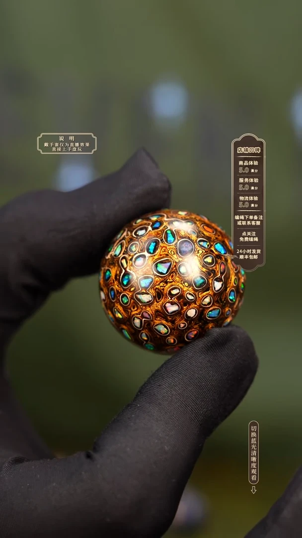 宸懿大漆/单珠/3.0cm   191